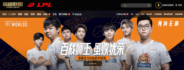 lol全明星投票在哪里投票2020