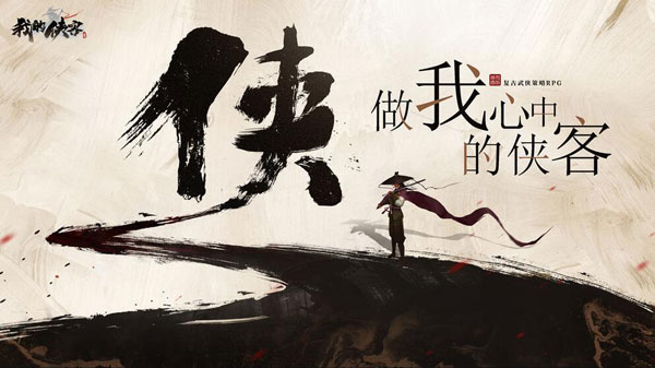 我的侠客江湖高手位置大全