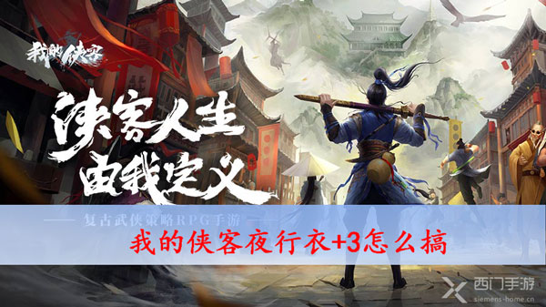 英雄联盟手游武器大师加点怎么加