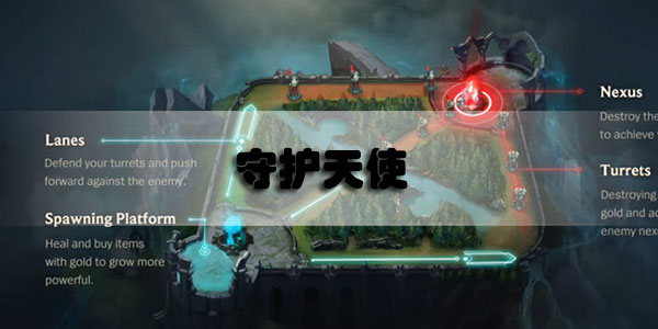 英雄联盟手游日炎斗篷装备介绍