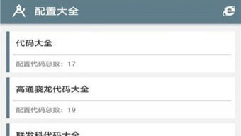 小雷吃鸡画质助手怎么在游戏里用