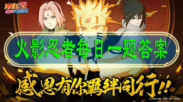 在小队激斗中，场中队友使用援护作战后屏幕会出现按钮？