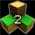 生存战争2最新版(Survivalcraft2)