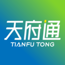 天府通app下载