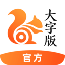 uc大字版表情包
