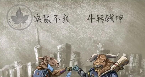 抖音实属不易扭转乾坤图片