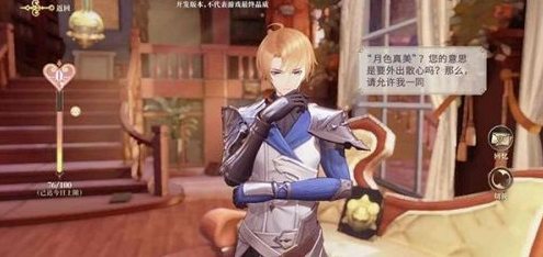 幻书启世录罗兰厉害吗