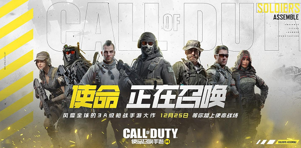 使命召唤手游rpd红点迷彩怎么获得