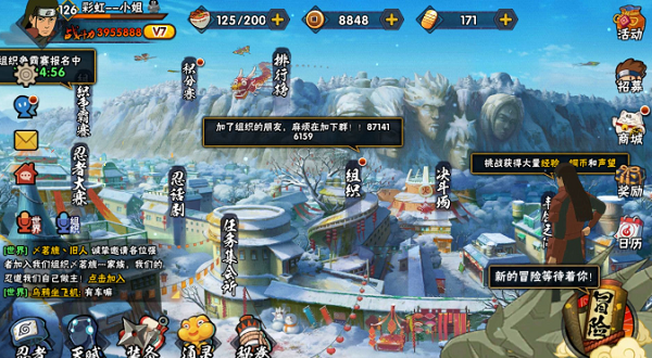 《火影忍者手游》四大新忍曝光，全新场景即将登场