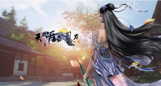 天涯明月刀手游id怎么变成金色