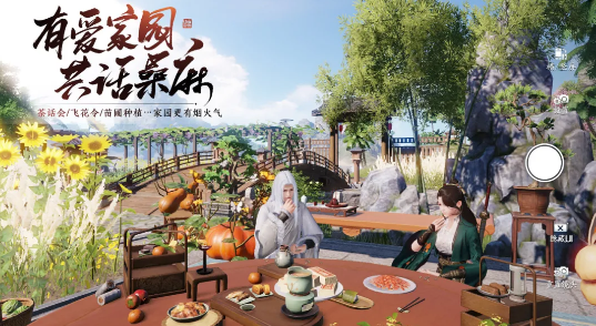 天涯明月刀手游名字怎么发光