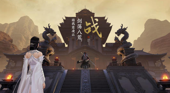 天涯明月刀手游转职多少钱