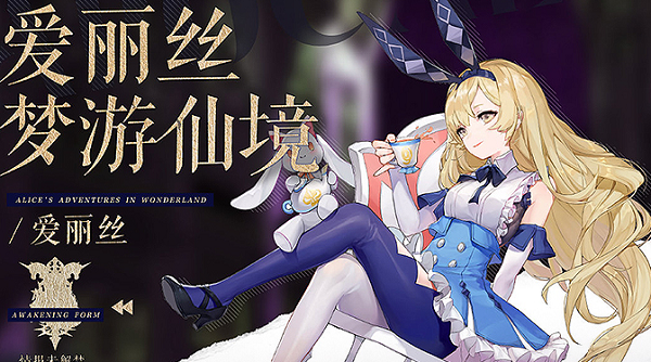 幻书启世录处刑队怎么搭配