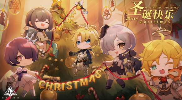 《幻书启世录》特别福利 圣诞焕新礼