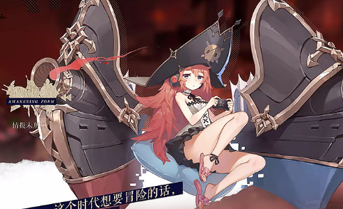 幻书启世录诺提拉斯怎么样