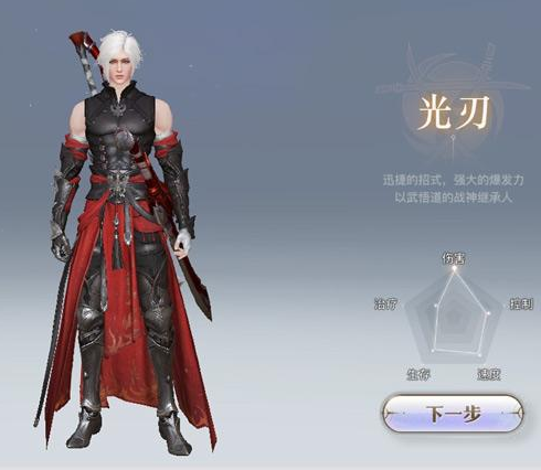 天谕手游光刃技能搭配