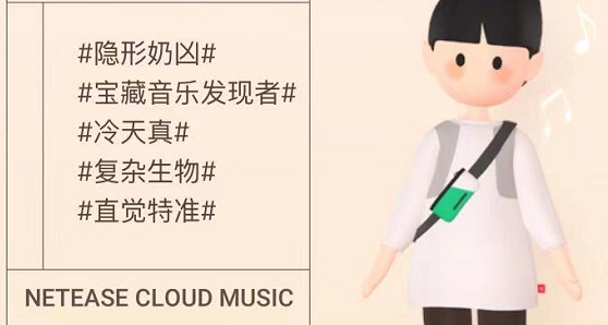 冷天真是什么意思