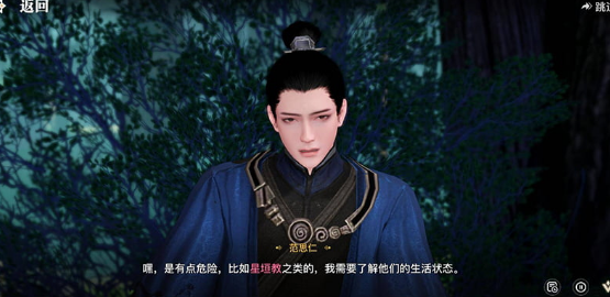 天谕手游镜头语言任务攻略