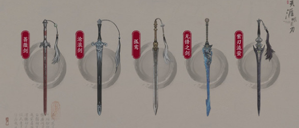 天涯明月刀手游锦鲤还原剑谱任务攻略