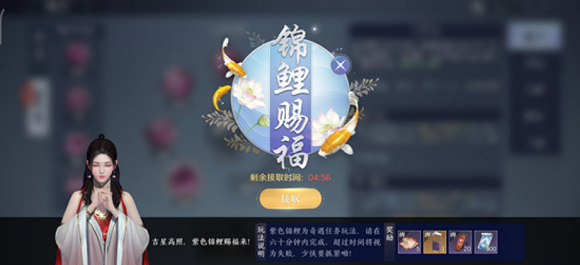 天涯明月刀手游奇遇五行藏珍金任务攻略