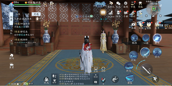 天涯明月刀手游五行藏珍金朱小月在哪