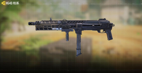 使命召唤手游HG40配件推荐