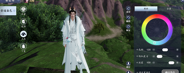 天涯明月刀手游染色怎么负数