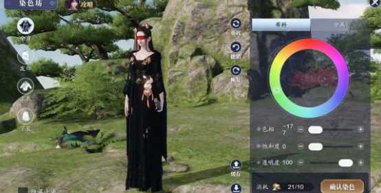 天涯明月刀手游染色怎么染白色