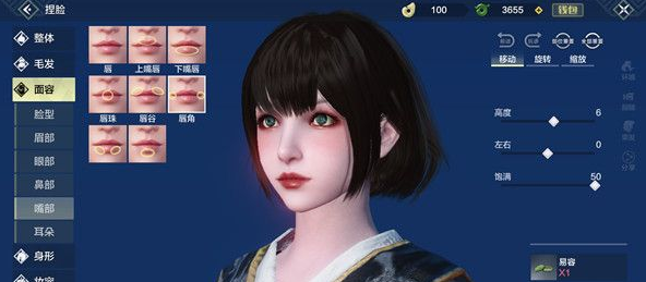 妄想山海捏脸数据可莉