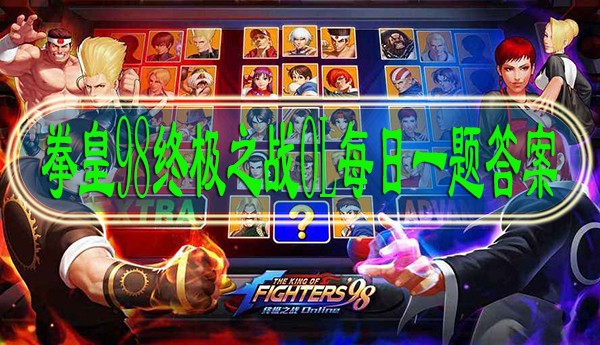 明天君的第二个技能叫什么?