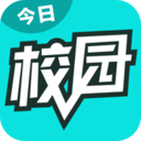 今日校园最新版