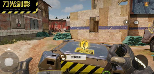 《使命召唤手游》战情爆料 新模式在今日上线