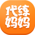 代练妈妈抢先版