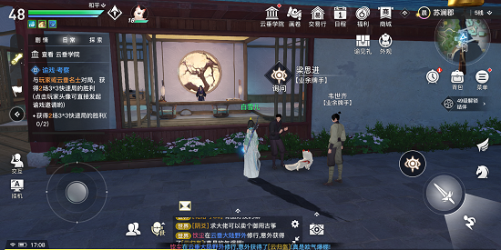 天谕手游目之鬼神任务攻略