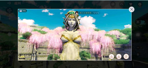 天谕手游美景入册任务攻略