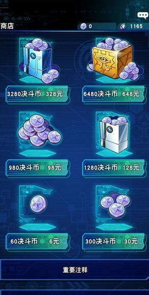 游戏王决斗链接氪金严重吗