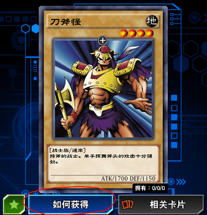 游戏王决斗链接卡牌怎么得