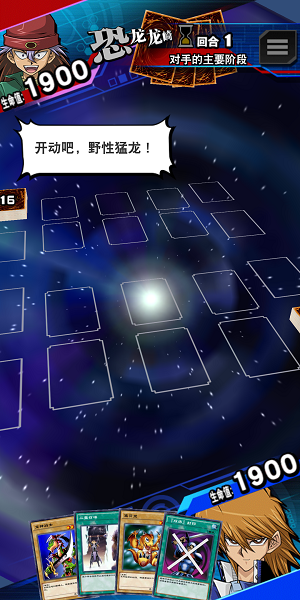 游戏王决斗链接怪兽上场数量是多少