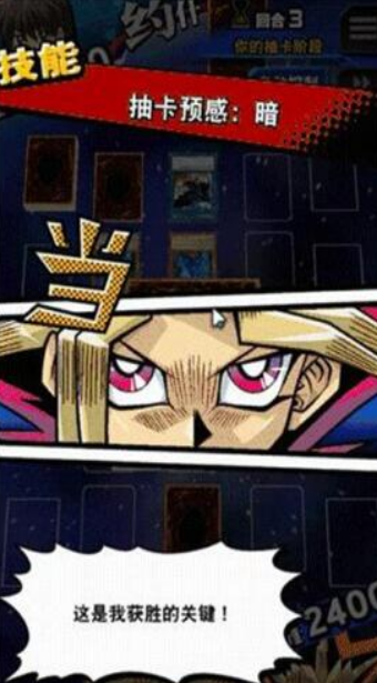 游戏王决斗链接技能怎么刷