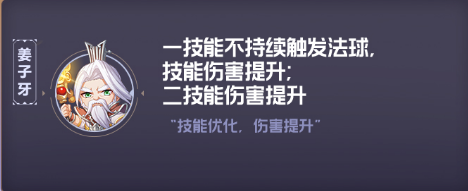 《王者荣耀》S22赛季今日开启 12位英雄迎来调整