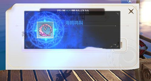 天谕手游课堂展示三怎么完成