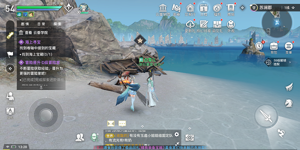 天谕手游海上宝藏在哪