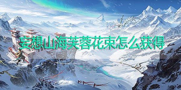 策略游戏《最后的咒语》中文版来袭