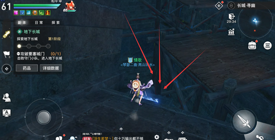 天谕手游长城副本队长宝箱怎么获得