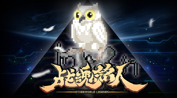 《战魂铭人》春节预告 联机模式上线