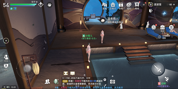 天谕手游温泉商人在哪