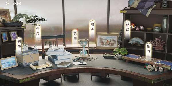 天谕手游主线隐藏结局怎么做