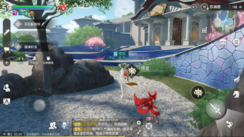 天谕手游星痕棋盘位置