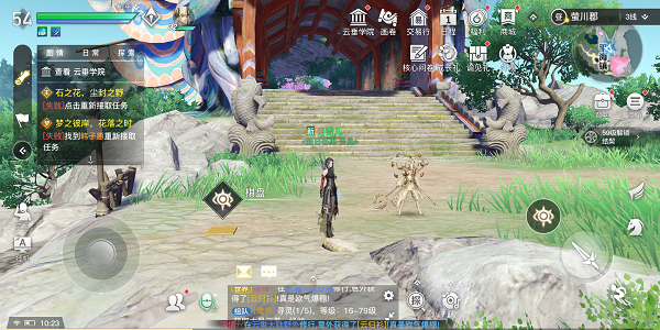 天谕手游平海镇星痕棋盘位置