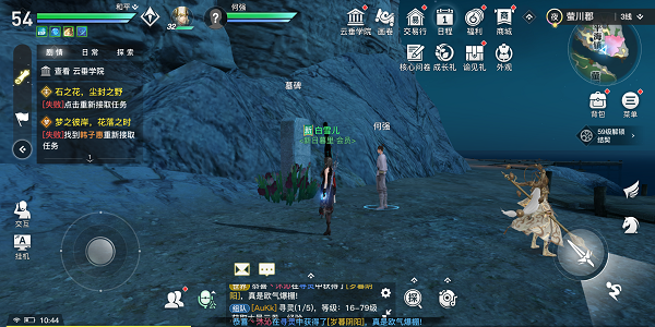 天谕手游平海镇神秘汐商在哪